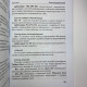 Карти Таро Ошо Дзен Таро комплект з книгою Світлани Таурте
