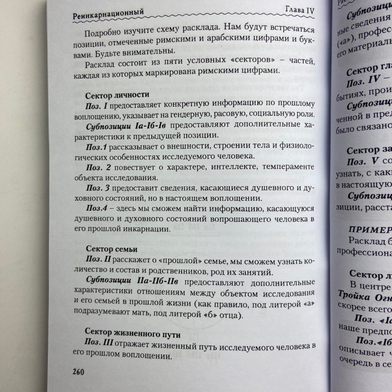 Карти Таро Ошо Дзен Таро комплект з книгою Світлани Таурте