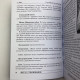 Карти Таро Магія Насолоди шляхами Ероса комплект книга і колода Таро