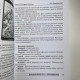 Карти Таро Магія Насолоди шляхами Ероса комплект книга і колода Таро