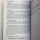 Карти Таро Магія Насолоди шляхами Ероса комплект книга і колода Таро