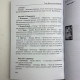Карти Таро Магія Насолоди шляхами Ероса комплект книга і колода Таро