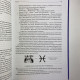 Книга про Таро Райдера-Уейта як система, теорія та практика Андрій Костенко