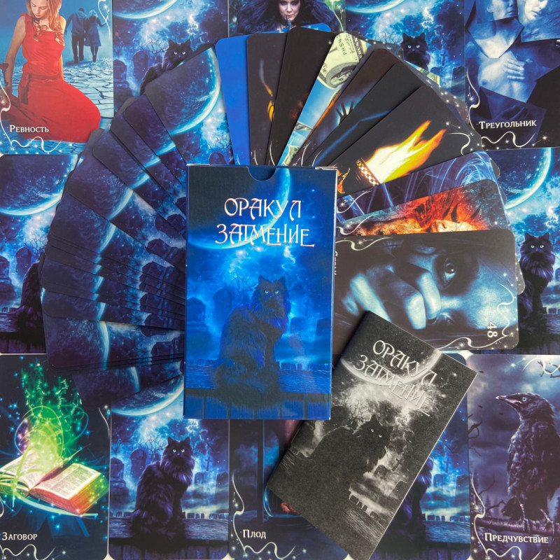 Оракульні карти Eclipse Oracle by Amira Оракул Затемнення Аміри російська версія