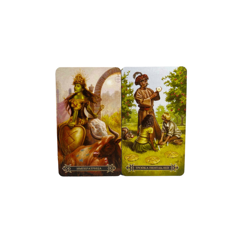 Таро-карты Modern Spellcasters Tarot (современной заклинательницы), колода Райдера — Уэйта