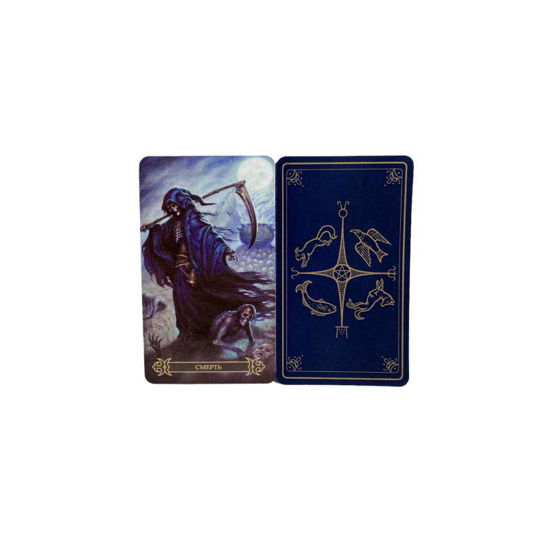 Таро-карты Modern Spellcasters Tarot (современной заклинательницы), колода Райдера — Уэйта