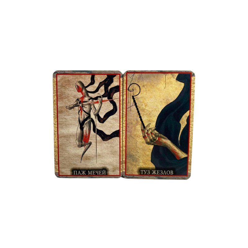 Карты Таро Tarot Black Чёрная тёмная колода для самопознания и гадания