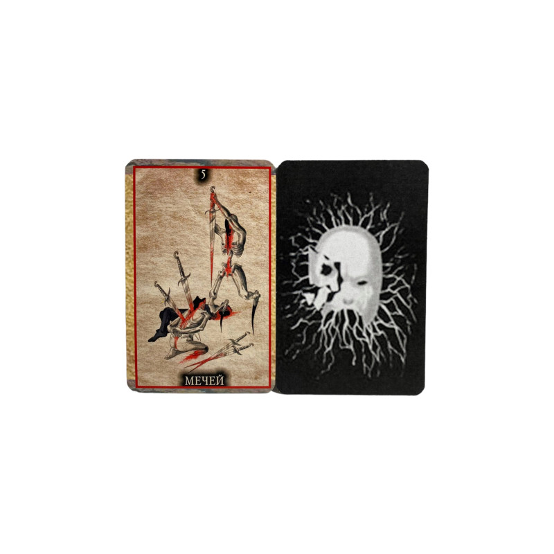 Карты Таро Tarot Black Чёрная тёмная колода для самопознания и гадания