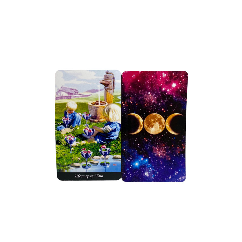 Карты Таро Witches Tarot «Чаклунське» Эллен Дуган, колода в стиле Уэйта