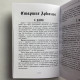 Подарунковий набір карт Таро Цвинтарне таро Necropolis Tarot книга і колода