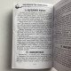 Подарунковий набір карт Таро Цвинтарне таро Necropolis Tarot книга і колода