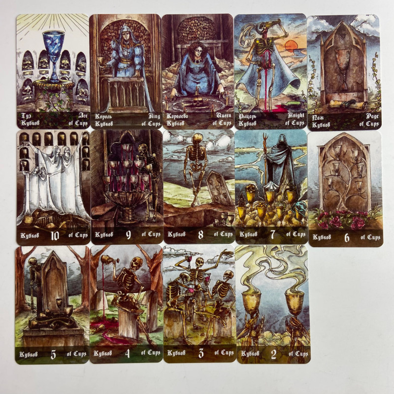 Подарунковий набір карт Таро Цвинтарне таро Necropolis Tarot книга і колода