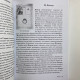 Карти Ленорман Мадемуазель Ленорман з книгою Маркуса Каца