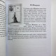 Карти Ленорман Мадемуазель Ленорман з книгою Маркуса Каца