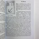 Карти Ленорман Мадемуазель Ленорман з книгою Маркуса Каца