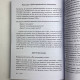 Карти Ленорман Мадемуазель Ленорман з книгою Маркуса Каца