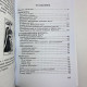 Карти Таро Райдера-Уейта Rider Tarot Deck з книгою Ключові поняття