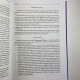 Подарунковий набір Таро Райдера-Уейта з книгою Андрія Костенка теорія і практика