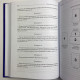 Подарунковий набір Таро Райдера-Уейта з книгою Андрія Костенка теорія і практика