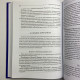 Подарунковий набір Таро Райдера-Уейта з книгою Андрія Костенка теорія і практика