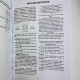 Книга самовчитель по Таро Уейта і Кроулі Хайо Банцхаф розклади арканів