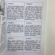 Книга самовчитель по Таро Уейта і Кроулі Хайо Банцхаф розклади арканів