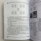 Книга Таро, бизнес и деньги: как Таро поможет в финансах Дмитрий Невский