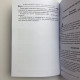 Книга Таро, бизнес и деньги: как Таро поможет в финансах Дмитрий Невский