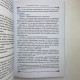 Книга Таро, бизнес и деньги: как Таро поможет в финансах Дмитрий Невский