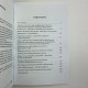 Книга Таро, бизнес и деньги: как Таро поможет в финансах Дмитрий Невский
