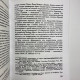 Книга Таро Тота Алістера Кроулі — Лон Майло Дюкетт, Книга Тота пояснення колоди