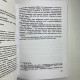 Книга Таро Тота Алістера Кроулі — Лон Майло Дюкетт, Книга Тота пояснення колоди