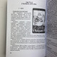 Подарунковий набір карти Таро Магія насолоди з книгою Магія Насолод Дорогами Ероса