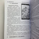 Подарунковий набір карти Таро Магія насолоди з книгою Магія Насолод Дорогами Ероса