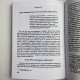Карти Таро Тота Алістера Кроулі комплект книга і колода (Книга Тота)