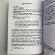 Карти Таро Тота Алістера Кроулі комплект книга і колода (Книга Тота)