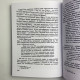 Карти Таро Тота Алістера Кроулі комплект книга і колода (Книга Тота)