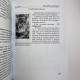 Книга про Таро Язичницьке Таро (Таро Білої та Чорної магії) Лобанов Олексій