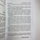 Книга про Таро Язичницьке Таро (Таро Білої та Чорної магії) Лобанов Олексій