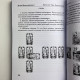 Книга про Таро Язичницьке Таро (Таро Білої та Чорної магії) Лобанов Олексій