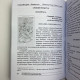 Карти Таро Язичницьке комплект книга і колода Джіні Пейс Олексій Лобанов