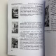 Карти Таро Язичницьке комплект книга і колода Джіні Пейс Олексій Лобанов
