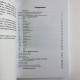 Подарунковий набір Таро Декамерон з книгою «Що хоче чоловік?» Естер Сантера