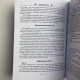 Подарунковий набір Таро Декамерон з книгою «Що хоче чоловік?» Естер Сантера