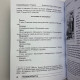 Подарунковий набір Язичницьке Таро Джіні Пейс книга і карти Таро