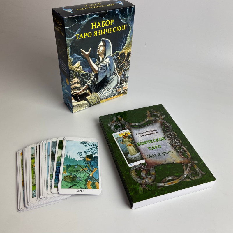 Подарунковий набір Язичницьке Таро Джіні Пейс книга і карти Таро