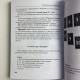 Подарунковий набір карти Таро Ніколетта Чекколі з книгою По той бік снів