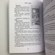 Подарунковий набір карти Таро Білих Кішок з книгою Шлях пізнання себе Юлії Юсупової