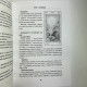 Подарунковий набір карти Таро Білих Кішок з книгою Шлях пізнання себе Юлії Юсупової