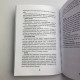 Подарунковий набір карти Таро Білих Кішок з книгою Шлях пізнання себе Юлії Юсупової
